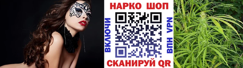 Наркошоп Емва АМФЕТАМИН  Мефедрон  Гашиш  Бошки Шишки 