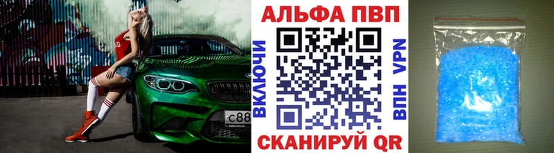 А ПВП Соль  Емва 