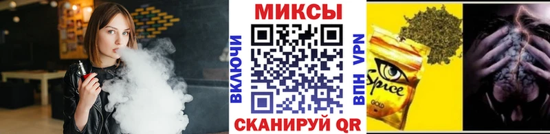 БУТИРАТ BDO Емва