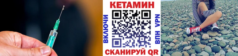 где купить наркоту  Емва  мега как зайти  КЕТАМИН VHQ 