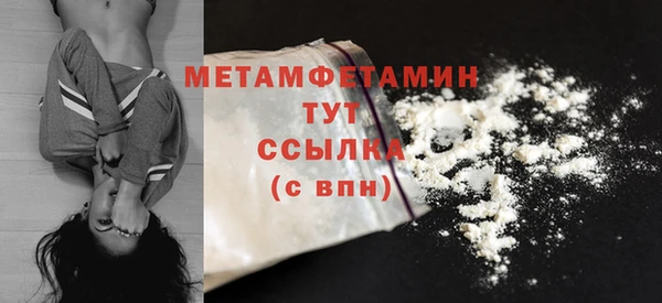 мефедрон мука Балабаново