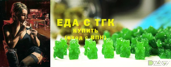 бошки Балахна