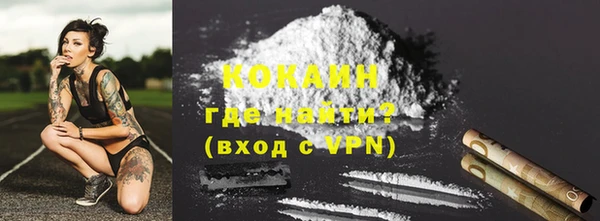 мефедрон мука Балабаново