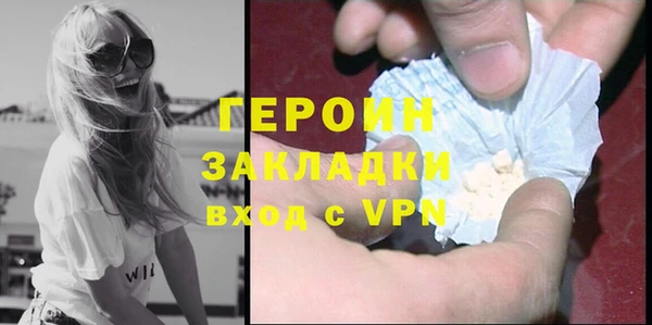 гашиш Беломорск