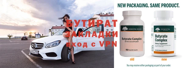прущий лед Баксан