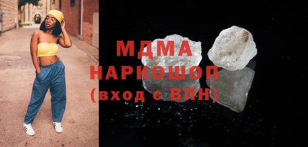 мефедрон мука Балабаново