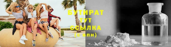 мяу мяу кристалл Ступино