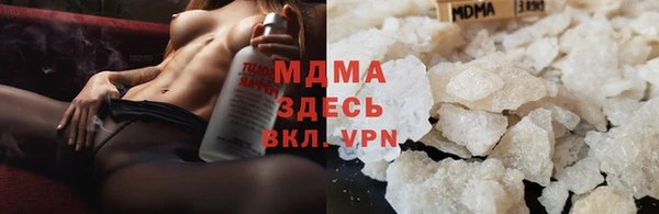 мефедрон мука Балабаново