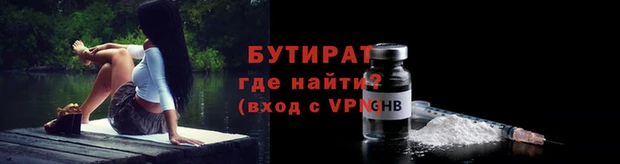 бошки Балахна