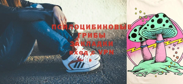 гашиш Беломорск