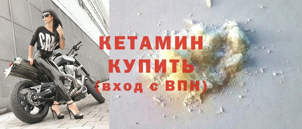 бошки Балахна