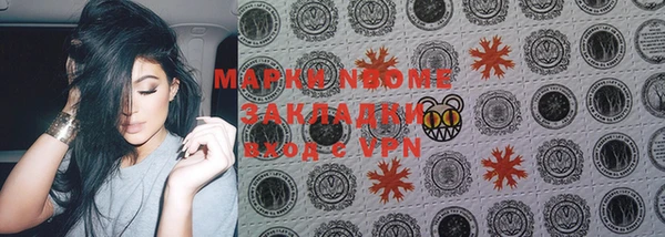 бошки Балахна