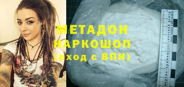 гашиш Беломорск