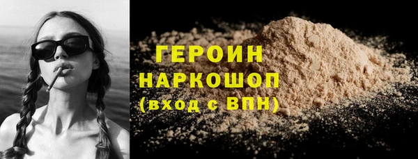 мефедрон мука Балабаново