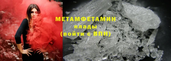 мефедрон мука Балабаново