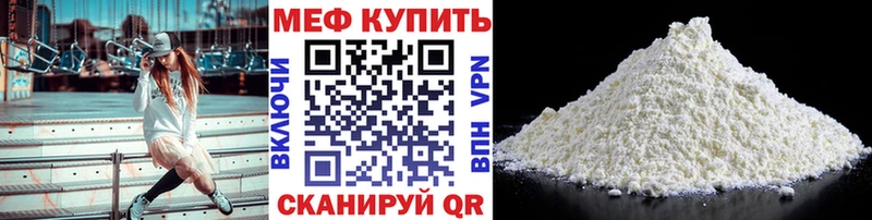 МЯУ-МЯУ мука  Емва 