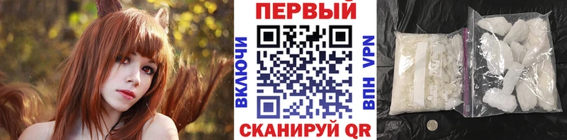продажа наркотиков  Емва  Первитин Methamphetamine 