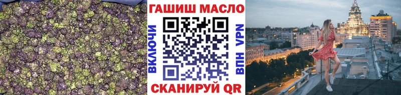 ТГК концентрат Емва
